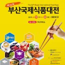 (주)랜드부산 이미지