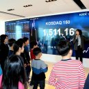 한국거래소 자본시장역사박물관 이미지