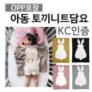 해피토끼 이미지