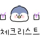 사랑녹십자약국 이미지