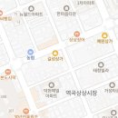 역곡베스트공인중개사사무소 이미지