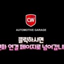 국제크리닝 이미지