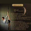 방배역 폴댄스 추천하는 미니원폴스튜디오