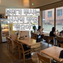 신사어린이집 | 신사역 맛집 &#39;뎅오야&#39; 냉모밀, 돈까스, 카레 - 직장인 점심메뉴로 딱이야! 🍤🍛
