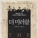 아시아의 책 이미지