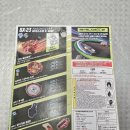 이마트 마포점 이미지