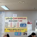 세븐일레븐 증평초중원룸점 | 충북 증평 점심 맛집, 생돼지 김치찌개 전문점 토방촌 방문 후기