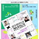 원주특장 이미지