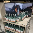 바다동물약국 | 아이슬란드 기념품 추천::아이슬란드 사올만한것들 리스트와 감초젤리맛(살미아키) 후기