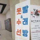 다모아옷수선 이미지