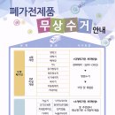 청라2동행정복지센터(3) 이미지