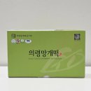 의령망개떡 김가네 | 지리적표시제도 의령특산품 김가네망개떡 [의령망개떡] 추천 후기