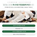화명한의원 네이버블로그