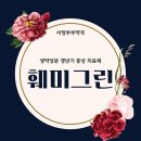 서정부부약국 이미지