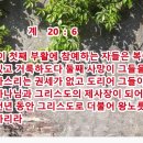 천사열쇠 - 도봉구 도봉로145길 99 | 천사열쇠