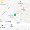 흥해라부동산공인중개사사무소 이미지