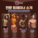 피티스테이션 은평구청점 이미지