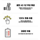 만나 PC 이미지