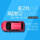 가온월드모터스 이미지