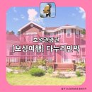 다누리민박 이미지