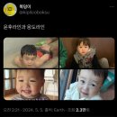 가포집민박 | 5월의 어느 푸른 날