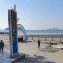 640 | 전남 해남 땅끝송호해수욕장: 한반도의 시작에서 만나는 고즈넉한 아름다움, 주변 맛집과 주차 정보까지