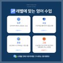 스펀지영어학원