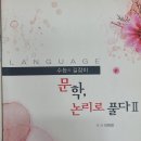 이원영국어학원