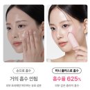 (주)디에프브이투 | [내돈내산] 메디큐브 EMS 부스터 브이롤러 (부스터프로 미니 플러스+브이롤러 헤드)솔직 실사용기...