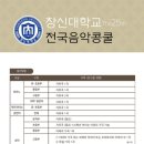 샛별음악학원 이미지