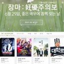 (주)인터파크 파이낸셜뉴스