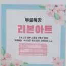 백합작은도서관 이미지
