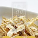 서부경건강이야기