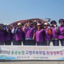 동송농업협동조합 이미지