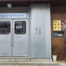 동해쿨 | [동해 카페] 묵호여행 핫플레이스 [카라멜스테이션] 내돈내산 방문 후기/시그니처 콘수수 커피