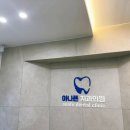 제주아나픈치과의원 네이버블로그