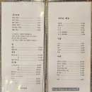 스시가와다 이미지