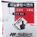 제일공구철물상사 이미지