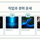 대박아웃소싱 이미지