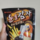 지에스 더 프레시 포항양덕점 이미지