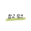 백성욱왕소금구이 이미지