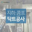 우진에어텍
