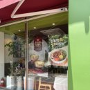 본죽금암점 이미지