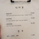 이에스모텔 | [ 제주도 3박4일 - 2일차 ] 극성수기! 남서쪽 코스