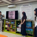 대전동구중독관리통합지원센터 이미지