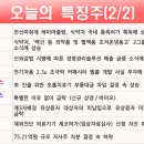 수산모비스