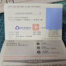 행정사김봉규사무소 이미지
