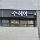 신성애드 이미지