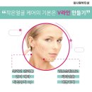 내몸사랑 뷰티샵 이미지