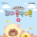 피아노프렌즈